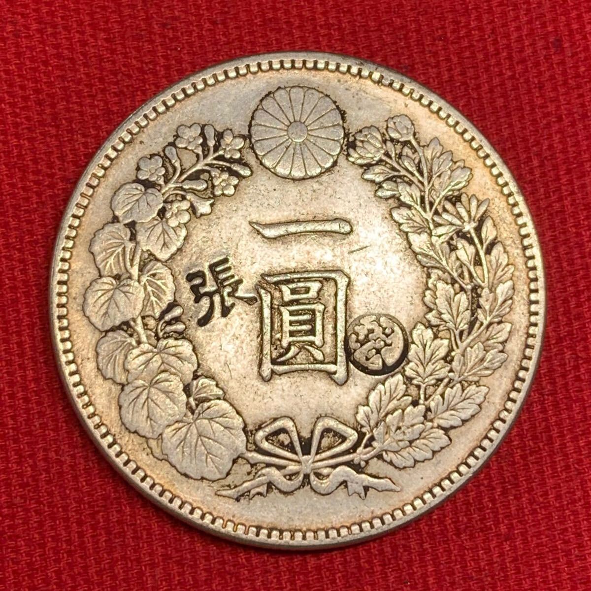 Yahoo!オークション -「1円銀貨 明治18年」の落札相場・落札価格 Yahoo!オークション -「1円銀貨 明治18年」の落札相場・落札価格