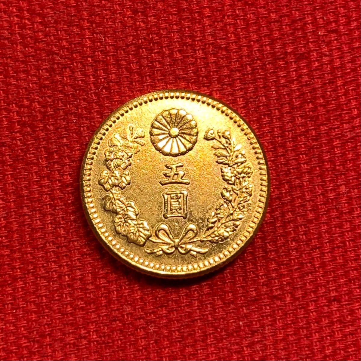 Yahoo!オークション -「明治5円金貨」の落札相場・落札価格 Yahoo!オークション -「明治5円金貨」の落札相場・落札価格