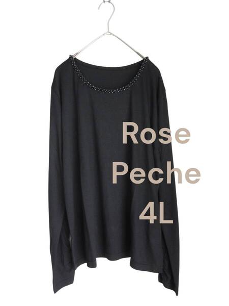 ★送料無料 新品 【4L】Rose Peche ローズペッシュ 596-8310 ブラック ビーズ カットソー 長袖 大きいサイズ ゆうパケットポスト
