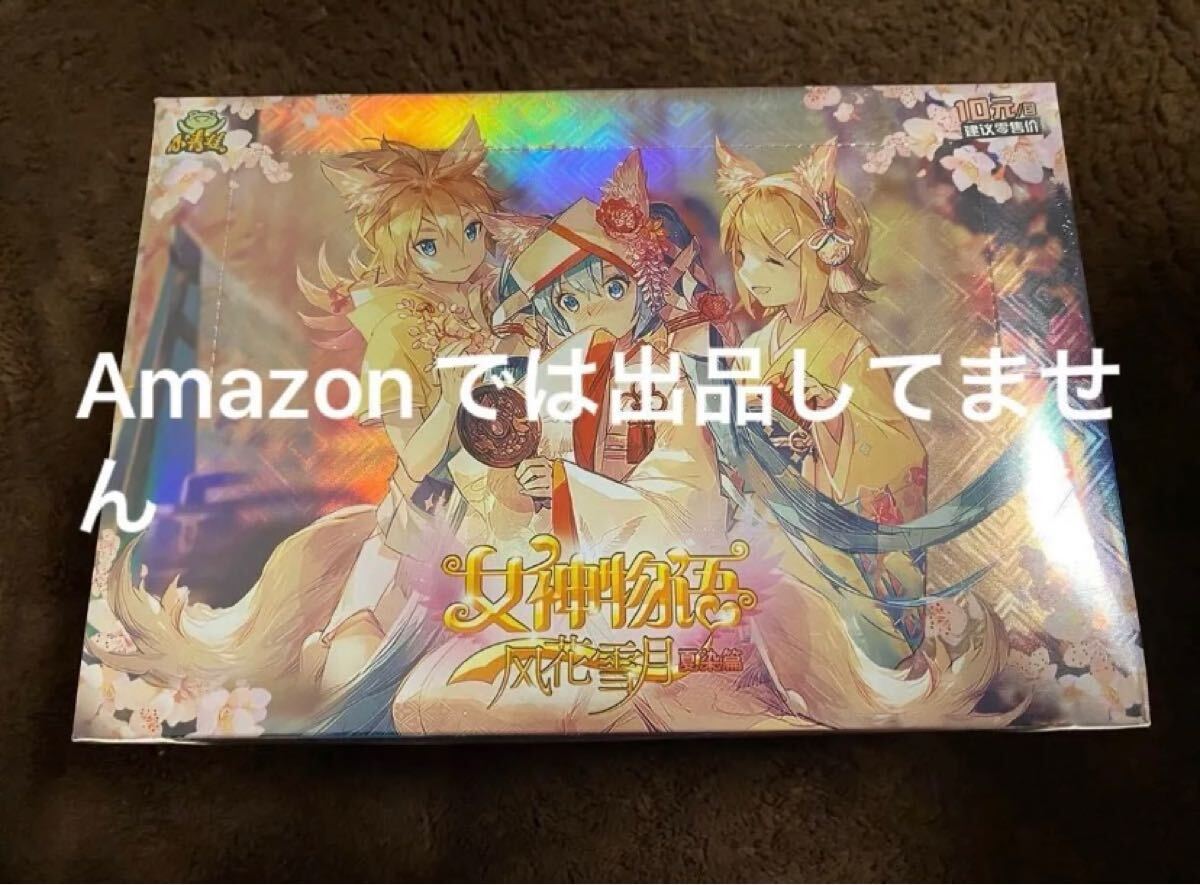 最安値で  未開封 シュリンク包装 4box 女神物語 サンクリ カード ACG その他