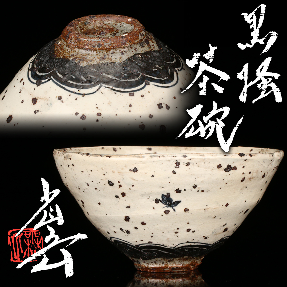2025年最新】Yahoo!オークション -池田省吾の中古品・新品・未 2025年最新】Yahoo!オークション -池田省吾の中古品・新品・未