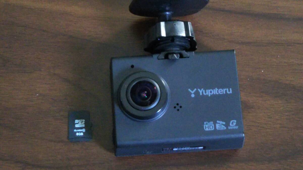 DRY-ST1200c｜ドライブレコーダー｜Yupiteru(ユピテル)
