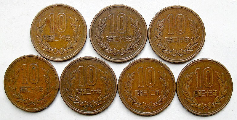 Yahoo!オークション -「昭和26年 10円」の落札相場・落札価格