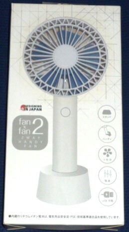 ★ハンディファン fan×fan2 2WAY HANDY FAN★