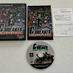 25-PS2-316-T 良品動作品 プレイステーション2 機甲武双Gブレイカー 第三次クラウディア大戦