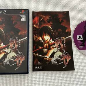 25-PS2-321-T 動作品 プレイステーション2 戦神 いくさがみ