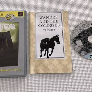 25-PS2-327-T 動作品 プレイステーション2 ワンダと巨像 Best版