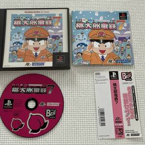 25-PS-261-T 動作品 プレイステーション 桃太郎電鉄7 Best版