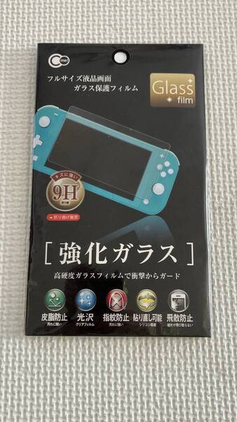 28-0415 未使用品 ニンテンドースイッチLite フルサイズ液晶画面ガラス保護フィルム 強化ガラス SWITCHlite
