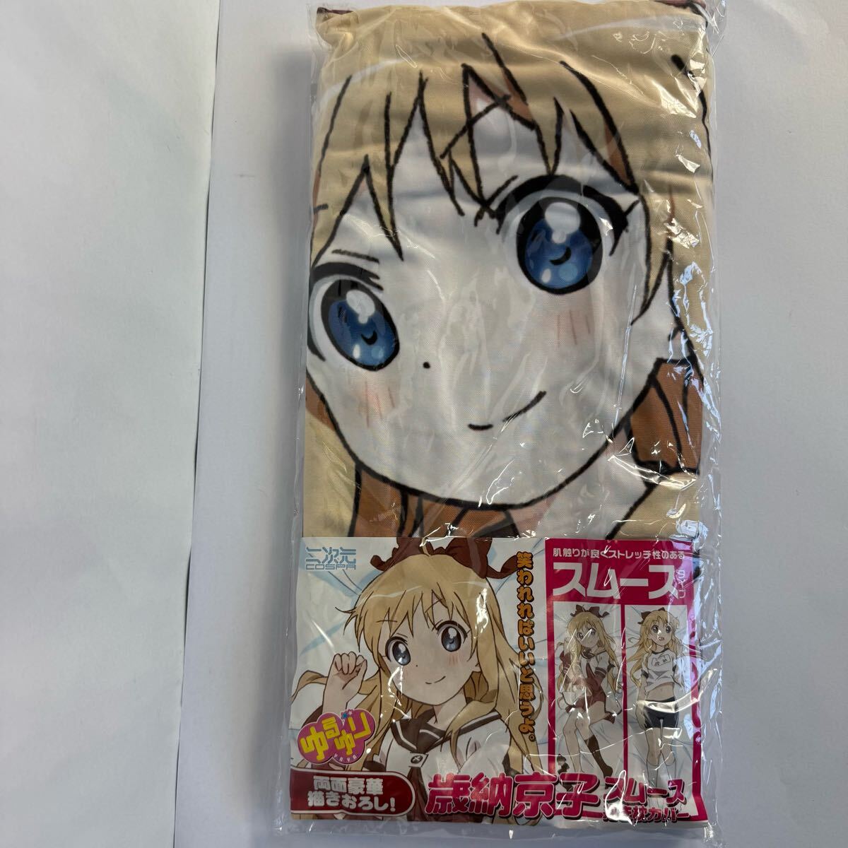 日本代購代標第一品牌【樂淘letao】-C102 Yan-Yam バニートキ 日本代購代標第一品牌【樂淘letao】-C102 Yan-Yam バニートキ