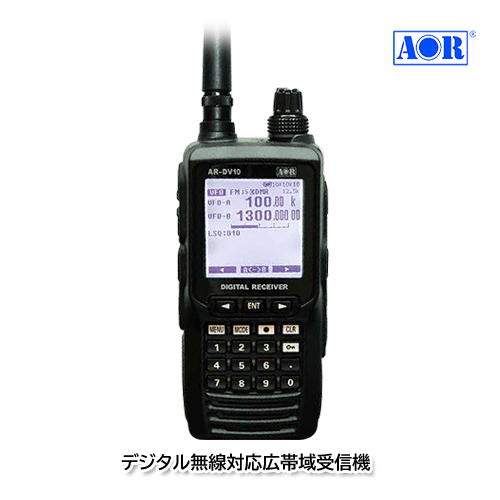 2025年最新】Yahoo!オークション -(aor)(受信機)の中古品・新品 2025年最新】Yahoo!オークション -(aor)(受信機)の中古品・新品