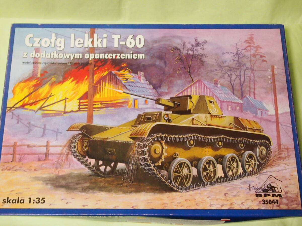 Amazon | ホビーボス 1/35 ファイティングヴィークルシリーズ