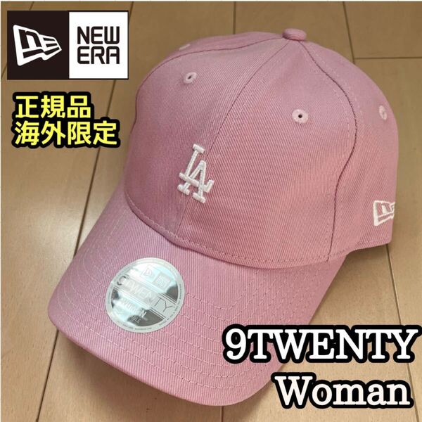NEWERA ニューエラ 9twenty レディース キャップ 帽子 ハット ウォッシュ加工 ピンク ヴィンテージ 海外限定 正規品