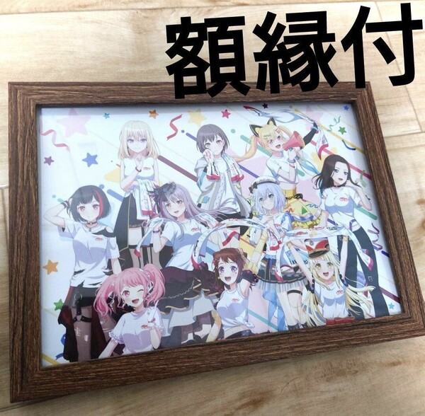 【額縁付】バンドリ!Bang Dream! ガールズバンドパーティー ガルパ ポスター風