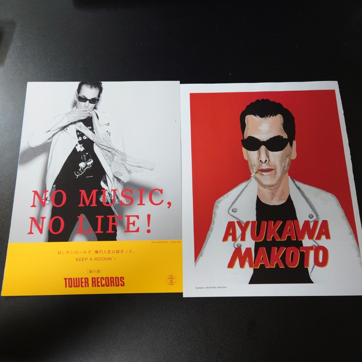 シーナ＆ロケッツ 鮎川誠 ロックと家族の絆 : ポスター画像