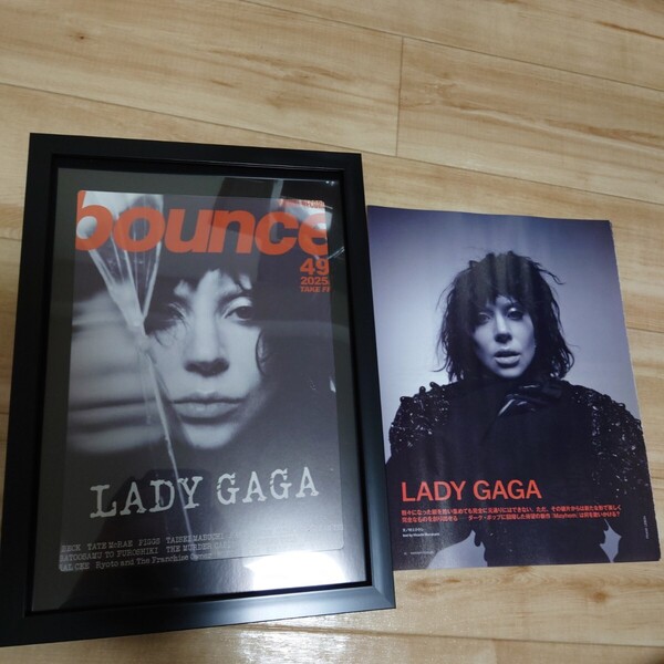 【A4額縁付】lady gaga レディ・ガガ ポスター風 タワレコ