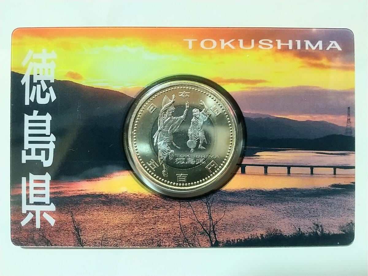 Yahoo!オークション -「地方自治60周年記念500円硬貨」の落札