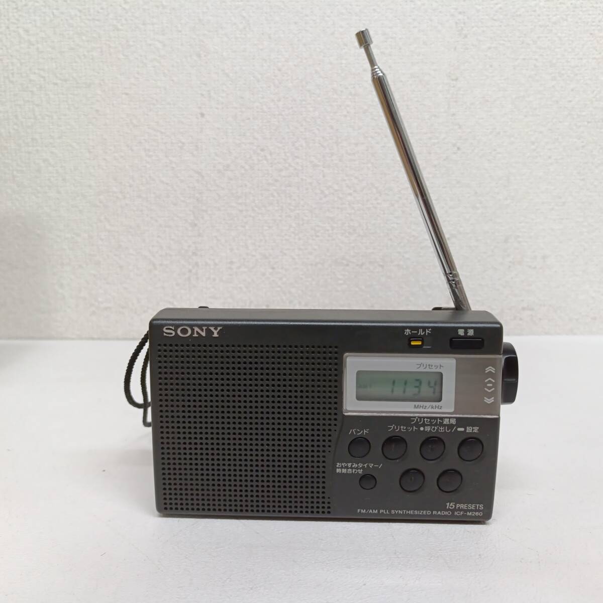 2025年最新】Yahoo!オークション -sony pllの中古品・新品・未 2025年最新】Yahoo!オークション -sony pllの中古品・新品・未