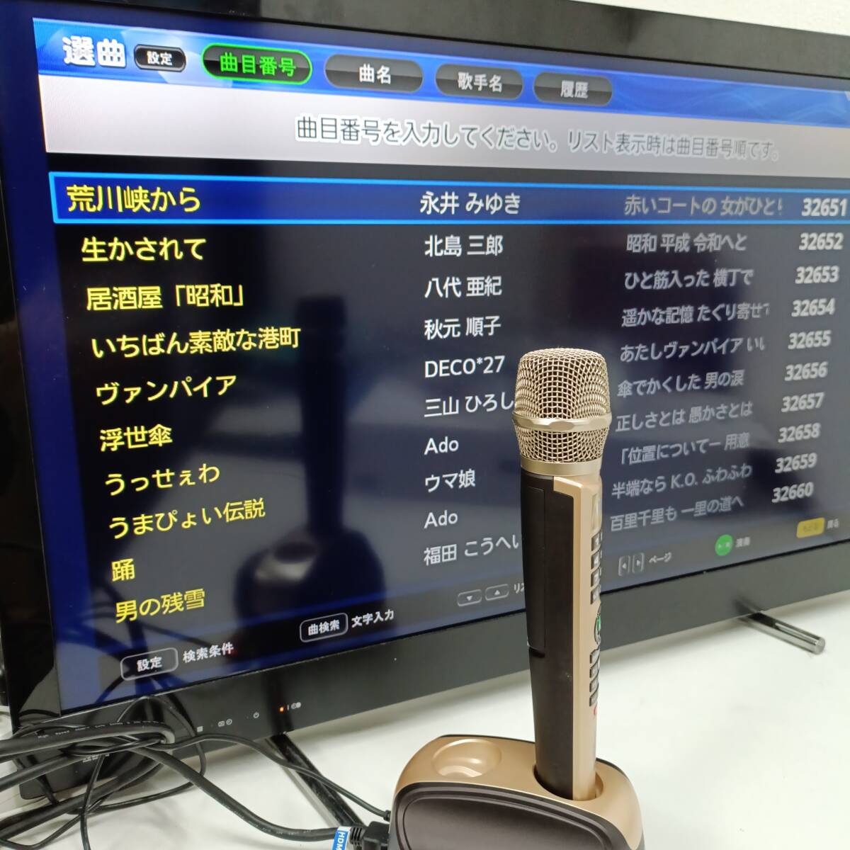 2025年最新】Yahoo!オークション -オンステージカラオケの中古品 2025年最新】Yahoo!オークション -オンステージカラオケの中古品
