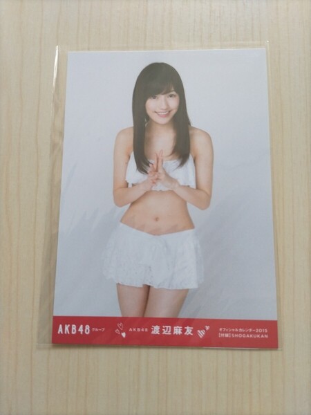 AKB48 渡辺麻友 生写真 2015 オフィシャルカレンダー 水着
