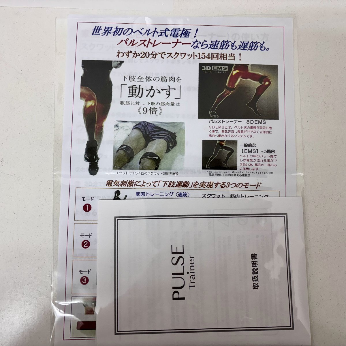 Yahoo!オークション -「パルストレーナー」(スポーツ別) の落札 Yahoo!オークション -「パルストレーナー」(スポーツ別) の落札