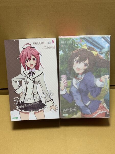 未組立品 創彩少女庭園 源内あお 冬服 ドリーミングスタイル ハッピーモノクローム 冬服 プラモデル コトブキヤ セット売り