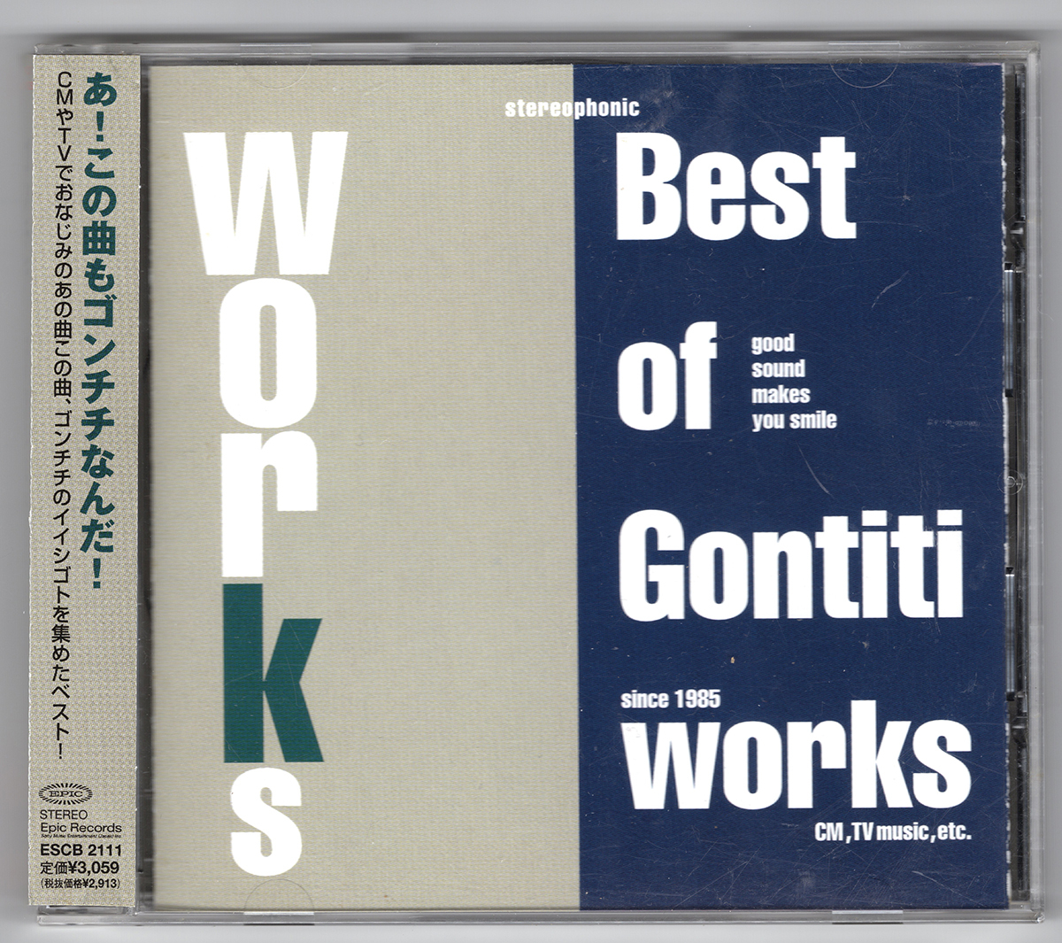 2025年最新】Yahoo!オークション -ゴンチチ gontiti(その他)の