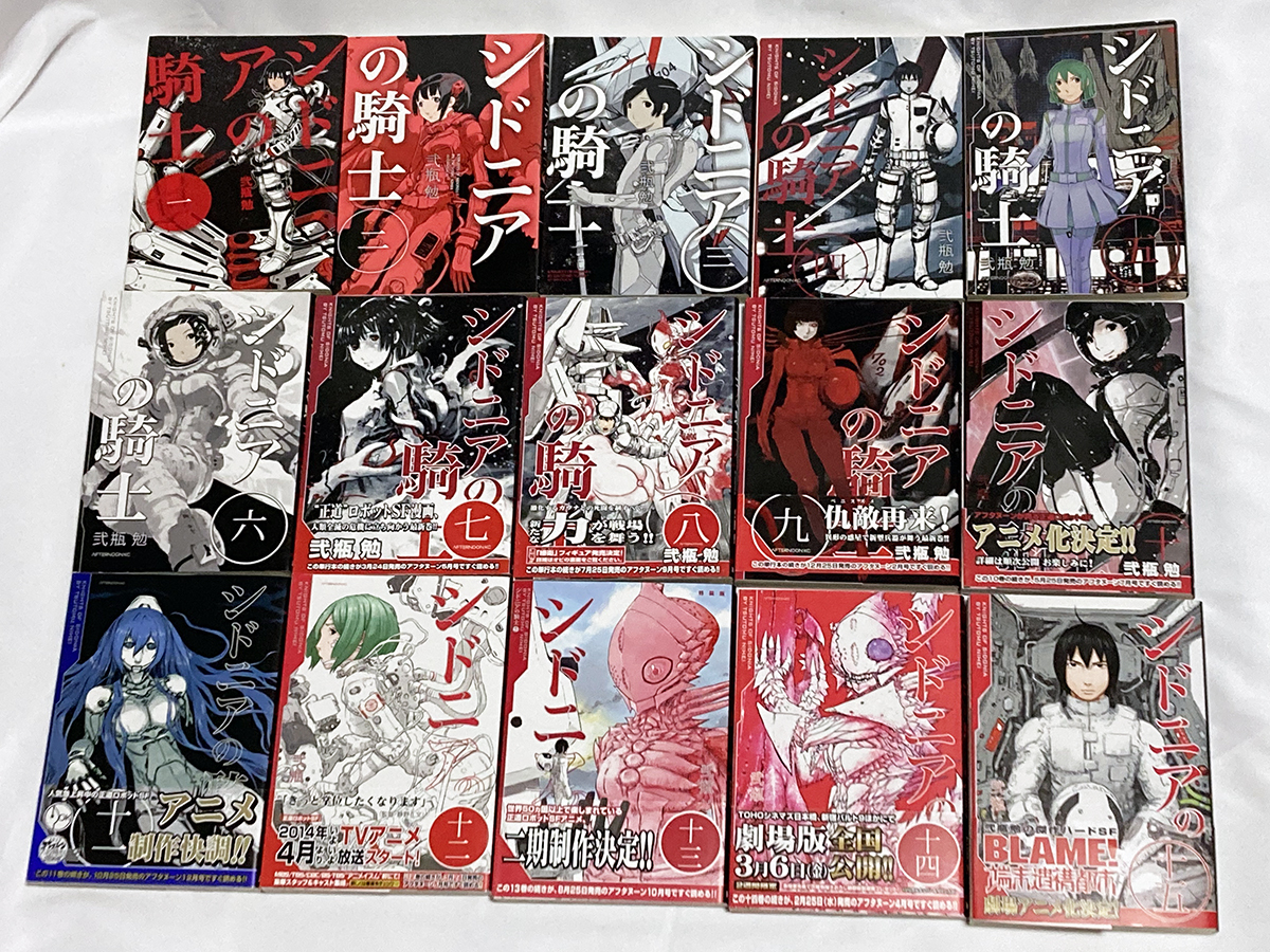 2025年最新】Yahoo!オークション -シドニアの騎士(漫画 2025年最新】Yahoo!オークション -シドニアの騎士(漫画