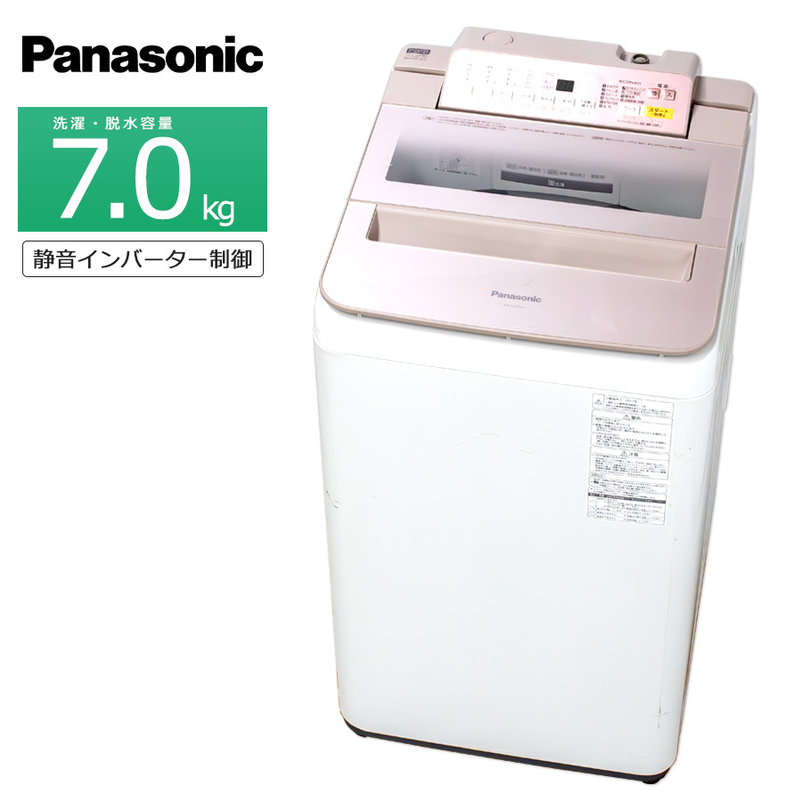 2025年最新】Yahoo!オークション -panasonic 洗濯機 7kgの中古品 2025年最新】Yahoo!オークション -panasonic 洗濯機 7kgの中古品