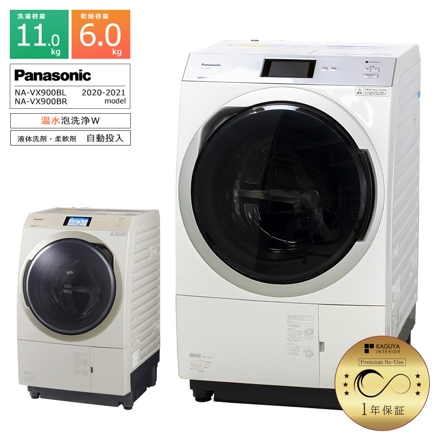 2025年最新】Yahoo!オークション -na-vx900の中古品・新品・未 2025年最新】Yahoo!オークション -na-vx900の中古品・新品・未