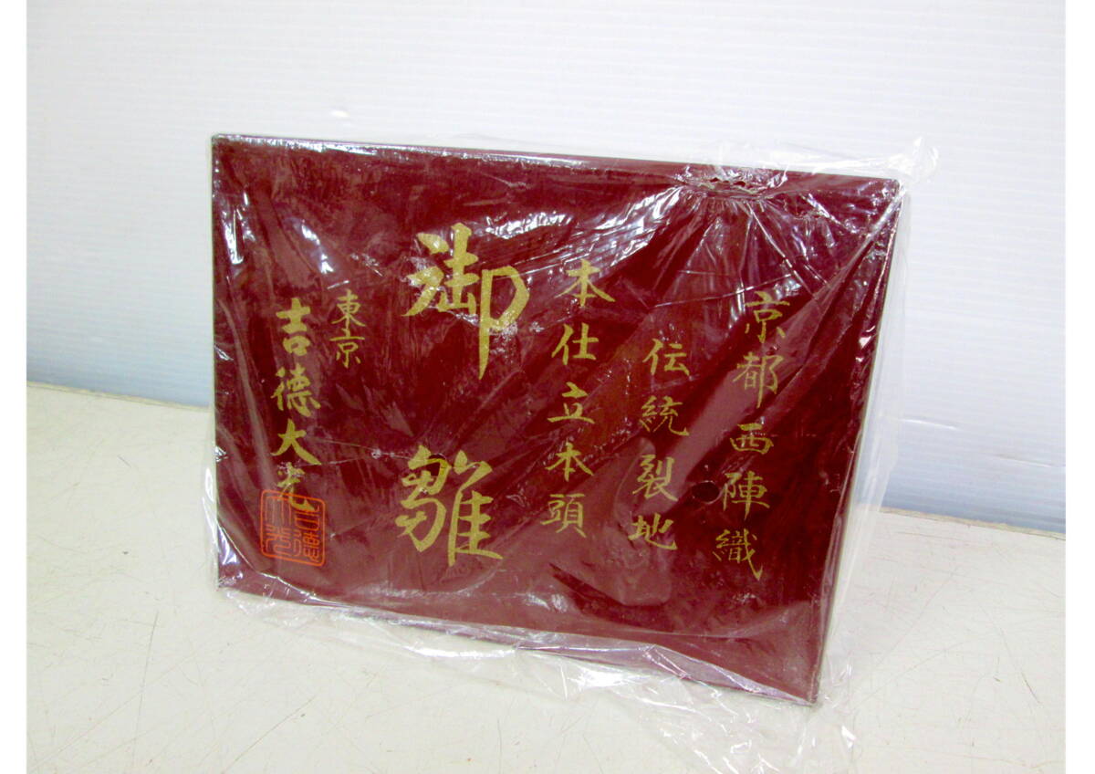 2025年最新】Yahoo!オークション -雛 道具の中古品・新品・未 2025年最新】Yahoo!オークション -雛 道具の中古品・新品・未
