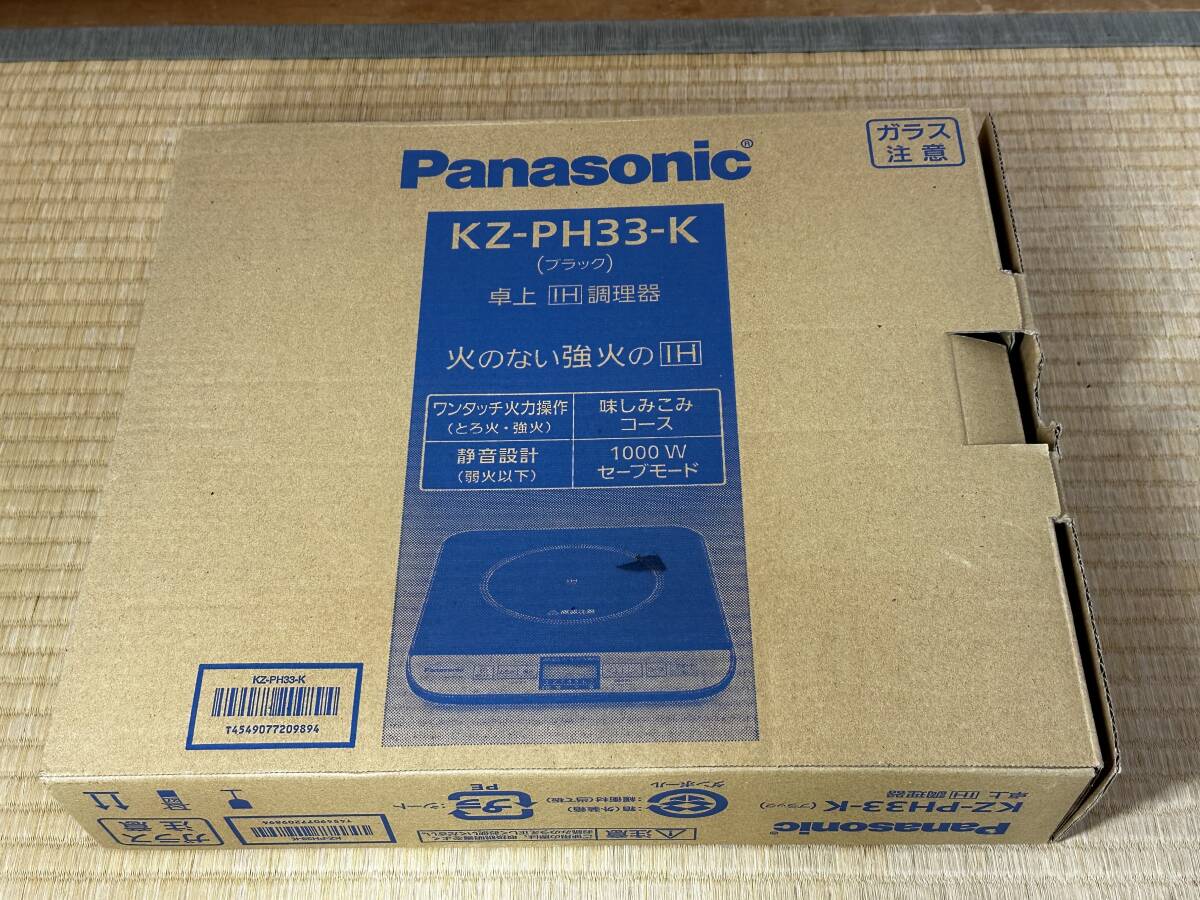 Yahoo!オークション -「パナソニック kz-ph33-k」の落札相場 Yahoo!オークション -「パナソニック kz-ph33-k」の落札相場