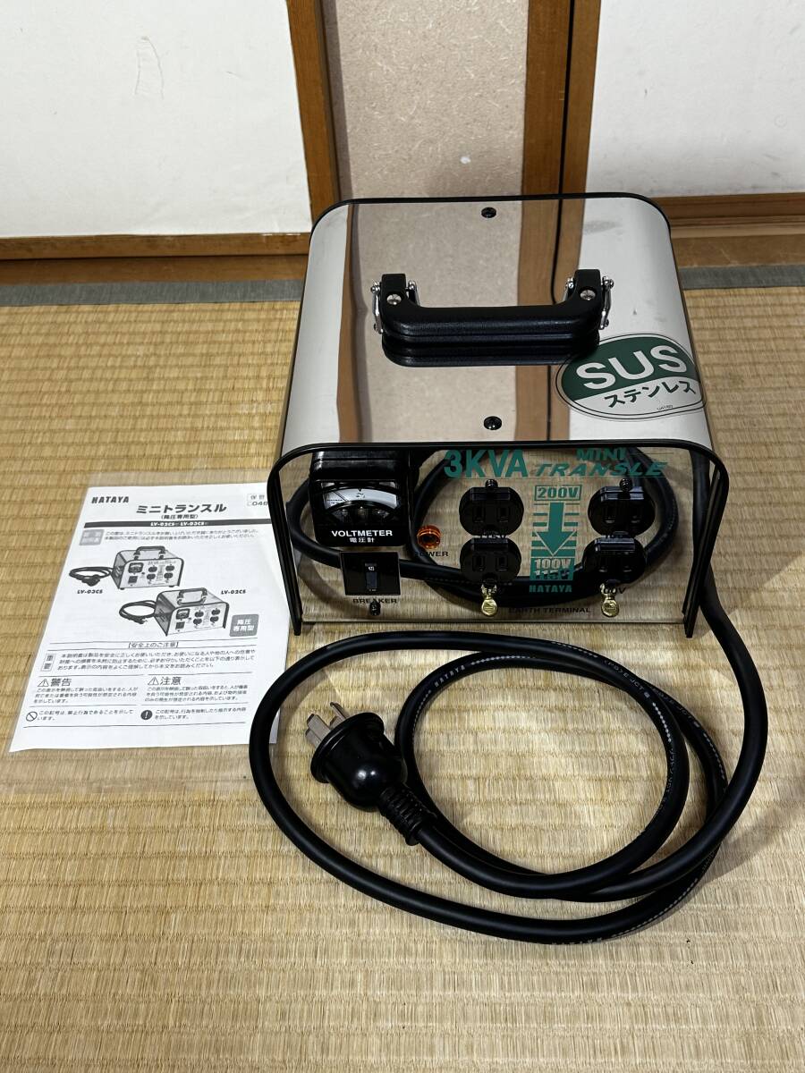 2025年最新】Yahoo!オークション -ハタヤ トランスの中古品 2025年最新】Yahoo!オークション -ハタヤ トランスの中古品