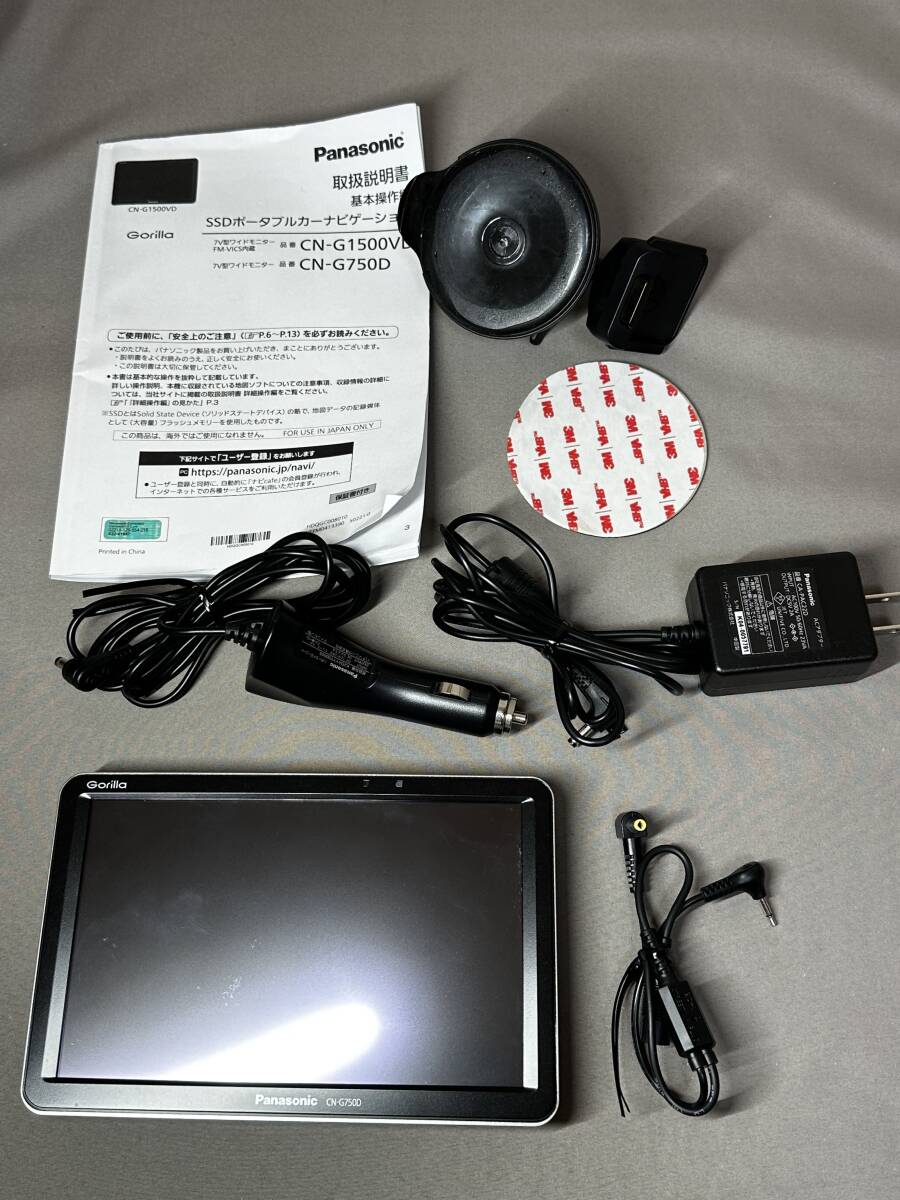Yahoo!オークション -「gorilla cn-g750d」の落札相場・落札価格 Yahoo!オークション -「gorilla cn-g750d」の落札相場・落札価格