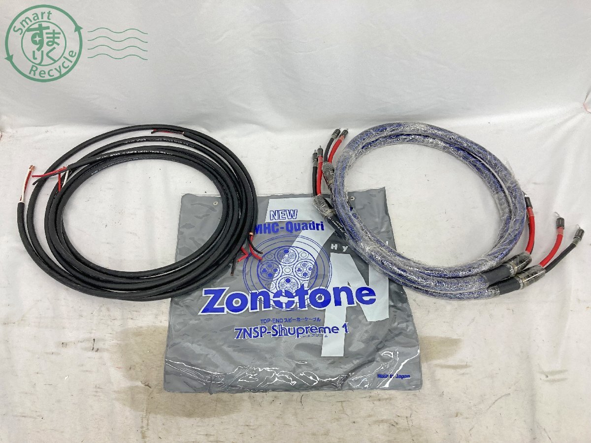 Yahoo!オークション -「zonotone shupreme」の落札相場・落札価格 Yahoo!オークション -「zonotone shupreme」の落札相場・落札価格