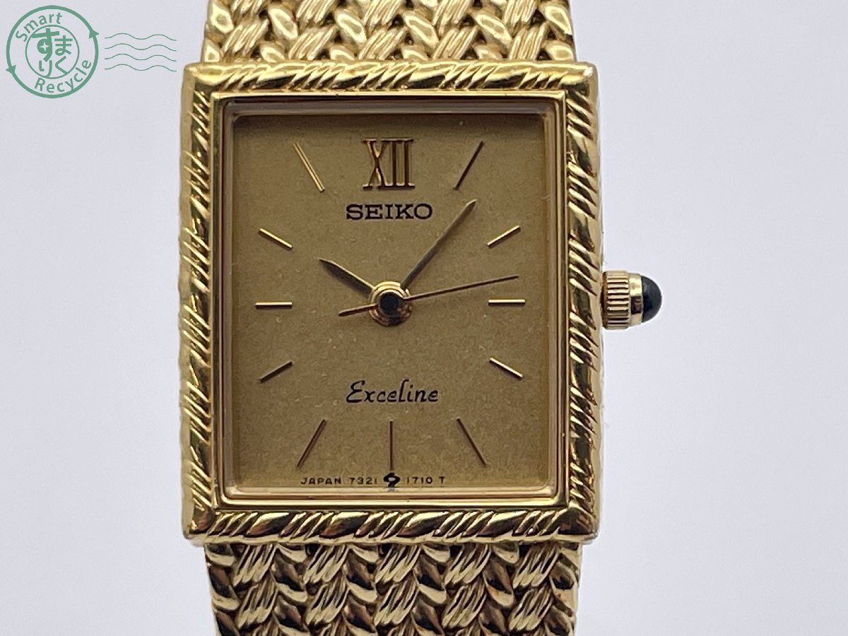 Yahoo!オークション -「seiko 7321」(エクセリーヌ) (セイコー Yahoo!オークション -「seiko 7321」(エクセリーヌ) (セイコー