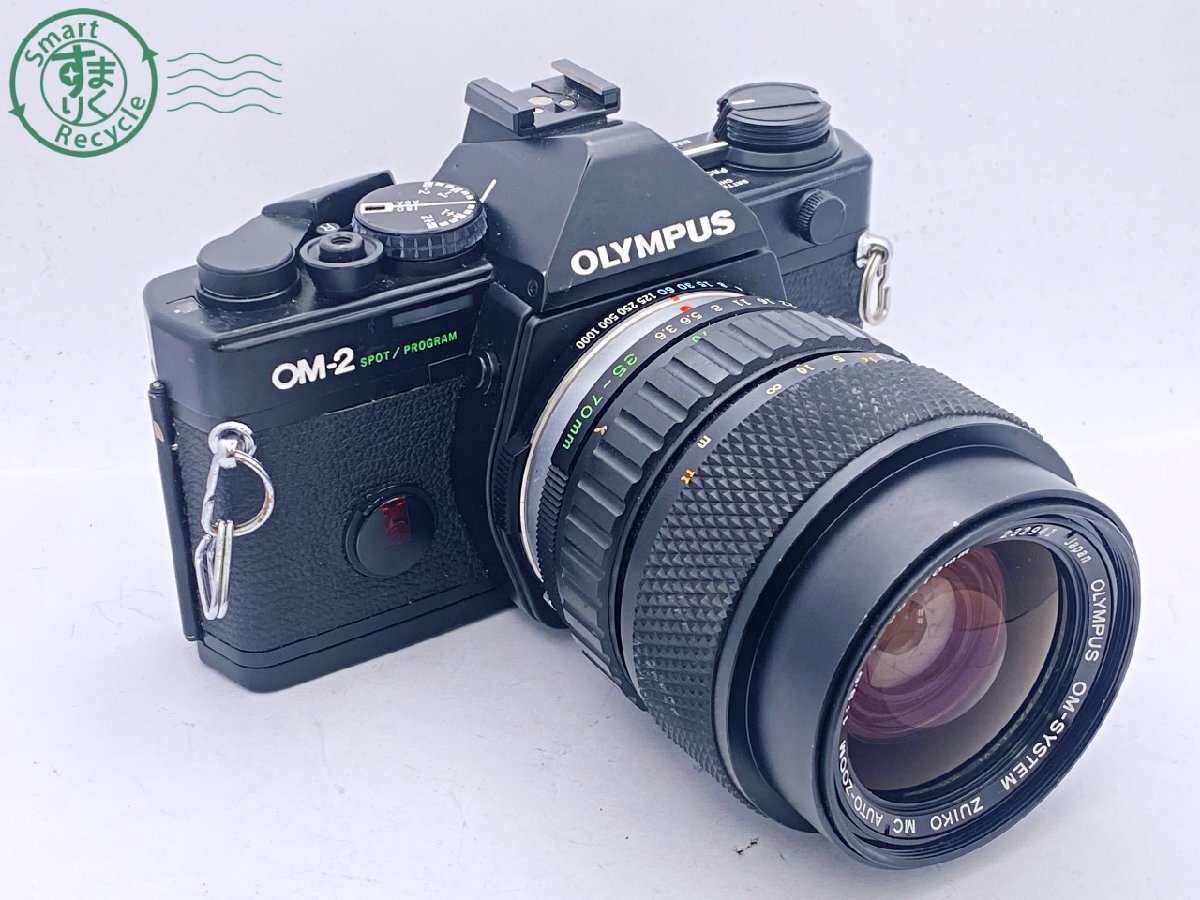 Yahoo!オークション -「olympus om-2 spot」の落札相場・落札価格 Yahoo!オークション -「olympus om-2 spot」の落札相場・落札価格
