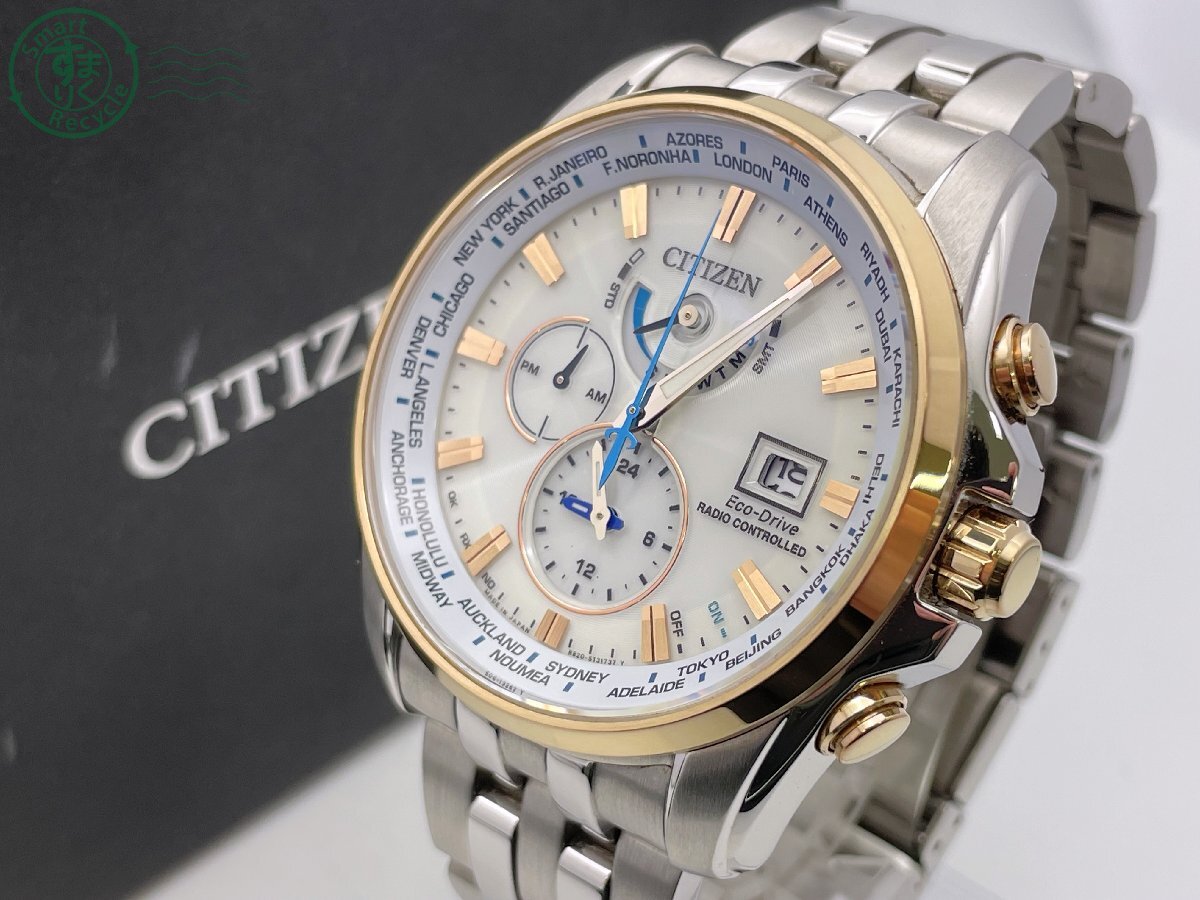 Citizen Eco-drive H820-s087228 H820 Sapphire Stainless Steel