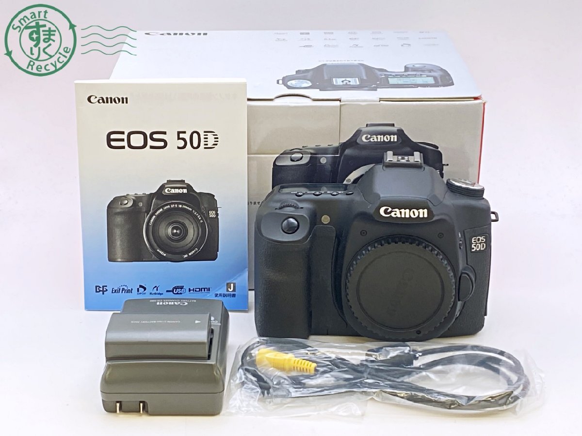 2025年最新】Yahoo!オークション -canon eos50d バッテリー充電 2025年最新】Yahoo!オークション -canon eos50d バッテリー充電