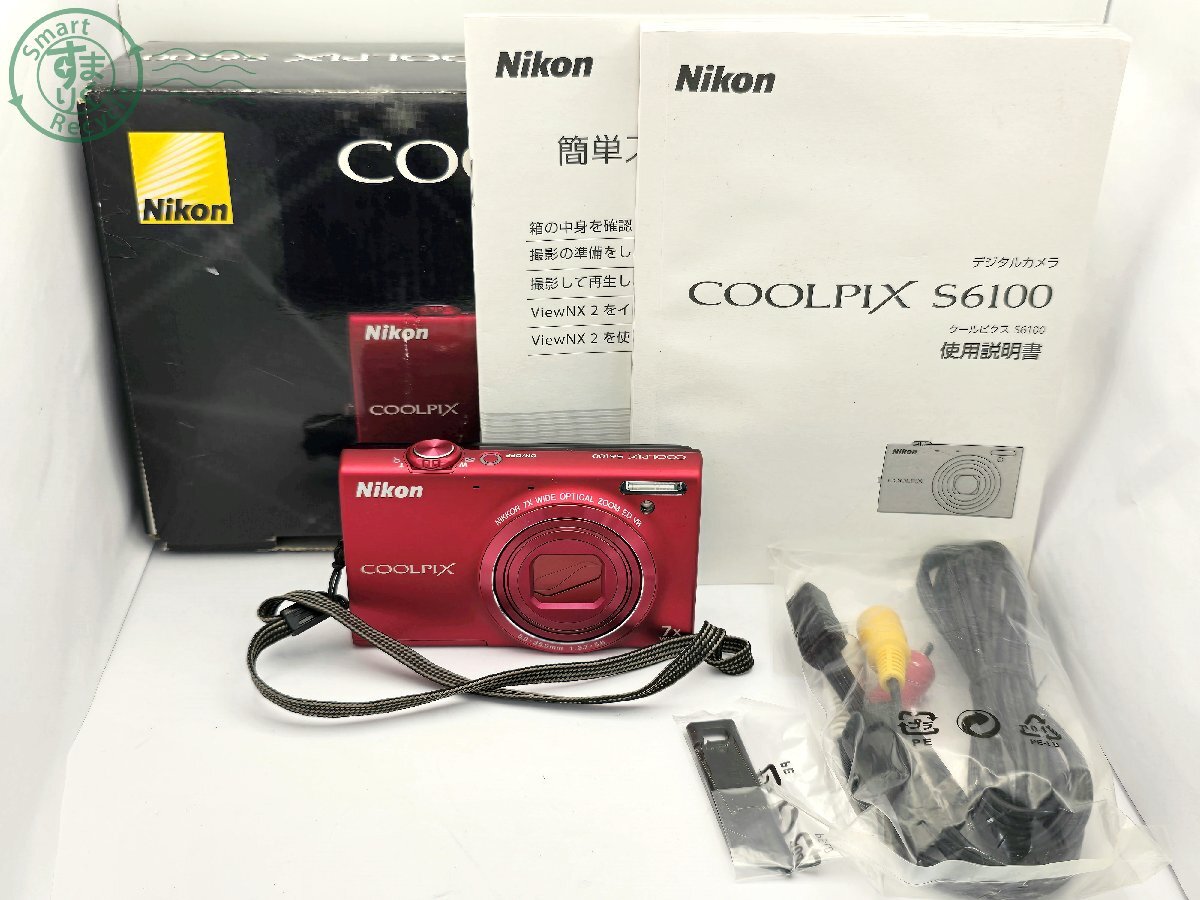 Yahoo!オークション -「nikon coolpix s6100」の落札相場・落札価格 Yahoo!オークション -「nikon coolpix s6100」の落札相場・落札価格