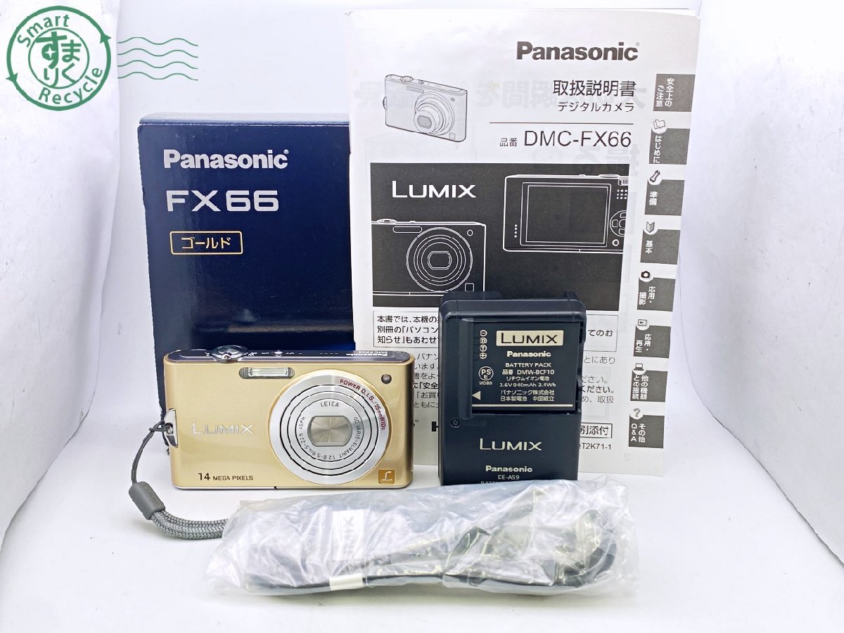 Yahoo!オークション -「dmc-fx66」の落札相場・落札価格 Yahoo!オークション -「dmc-fx66」の落札相場・落札価格