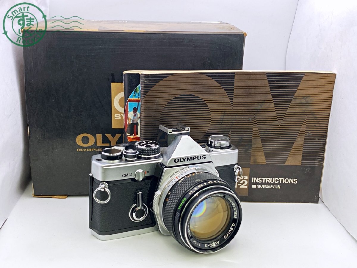 Yahoo!オークション -「olympus om-2 ジャンク」の落札相場 Yahoo!オークション -「olympus om-2 ジャンク」の落札相場