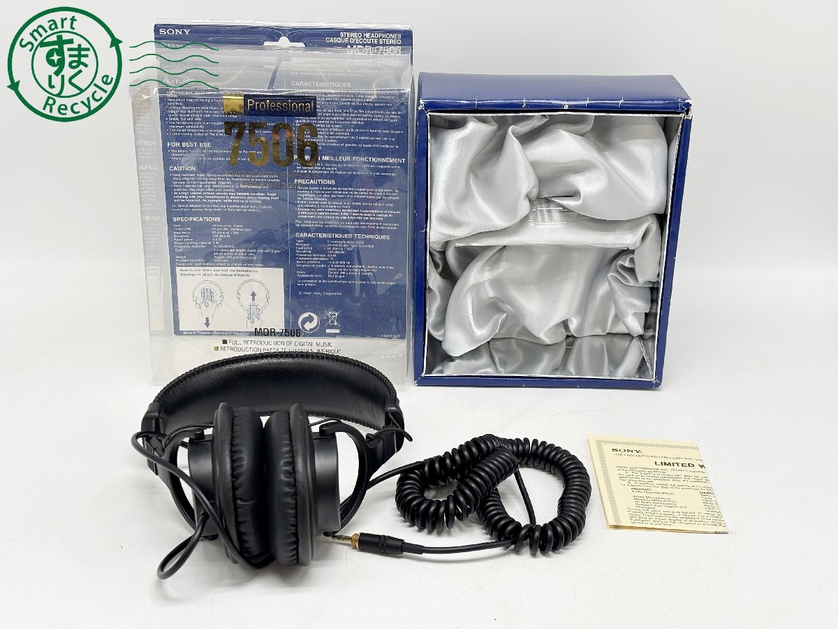Yahoo!オークション -「mdr-7506」の落札相場・落札価格 Yahoo!オークション -「mdr-7506」の落札相場・落札価格