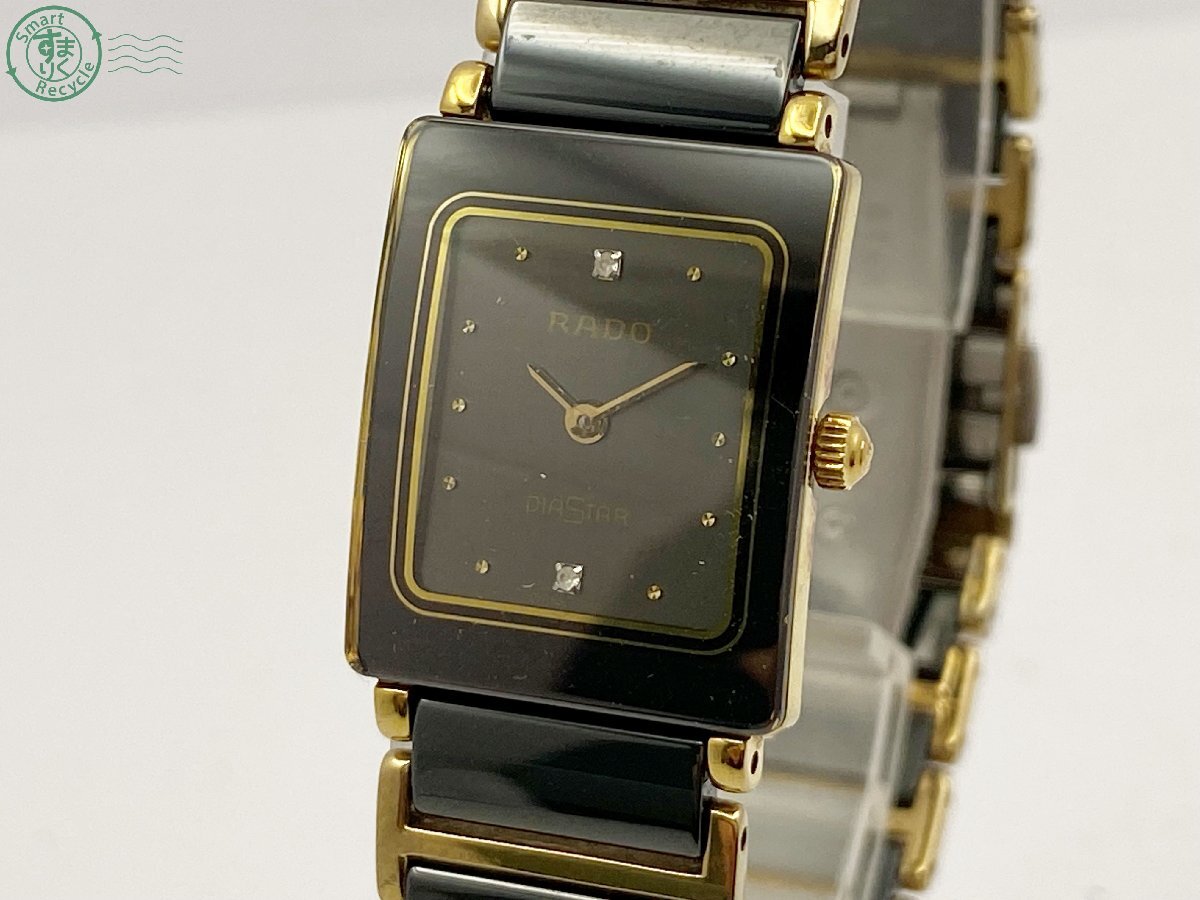 Yahoo!オークション -「rado 153.0283.3n」の落札相場・落札価格 Yahoo!オークション -「rado 153.0283.3n」の落札相場・落札価格