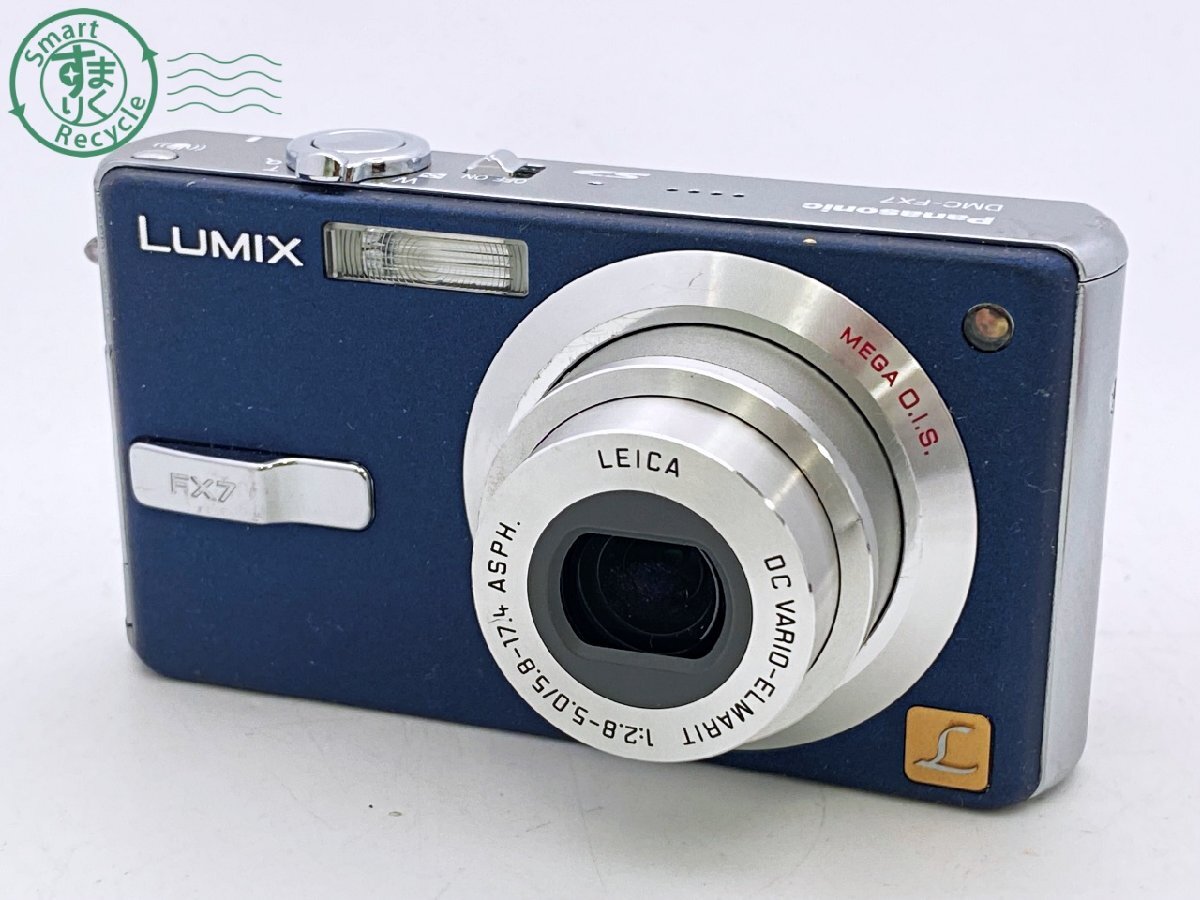 2025年最新】Yahoo!オークション -dmc-fx7の中古品・新品・未 2025年最新】Yahoo!オークション -dmc-fx7の中古品・新品・未