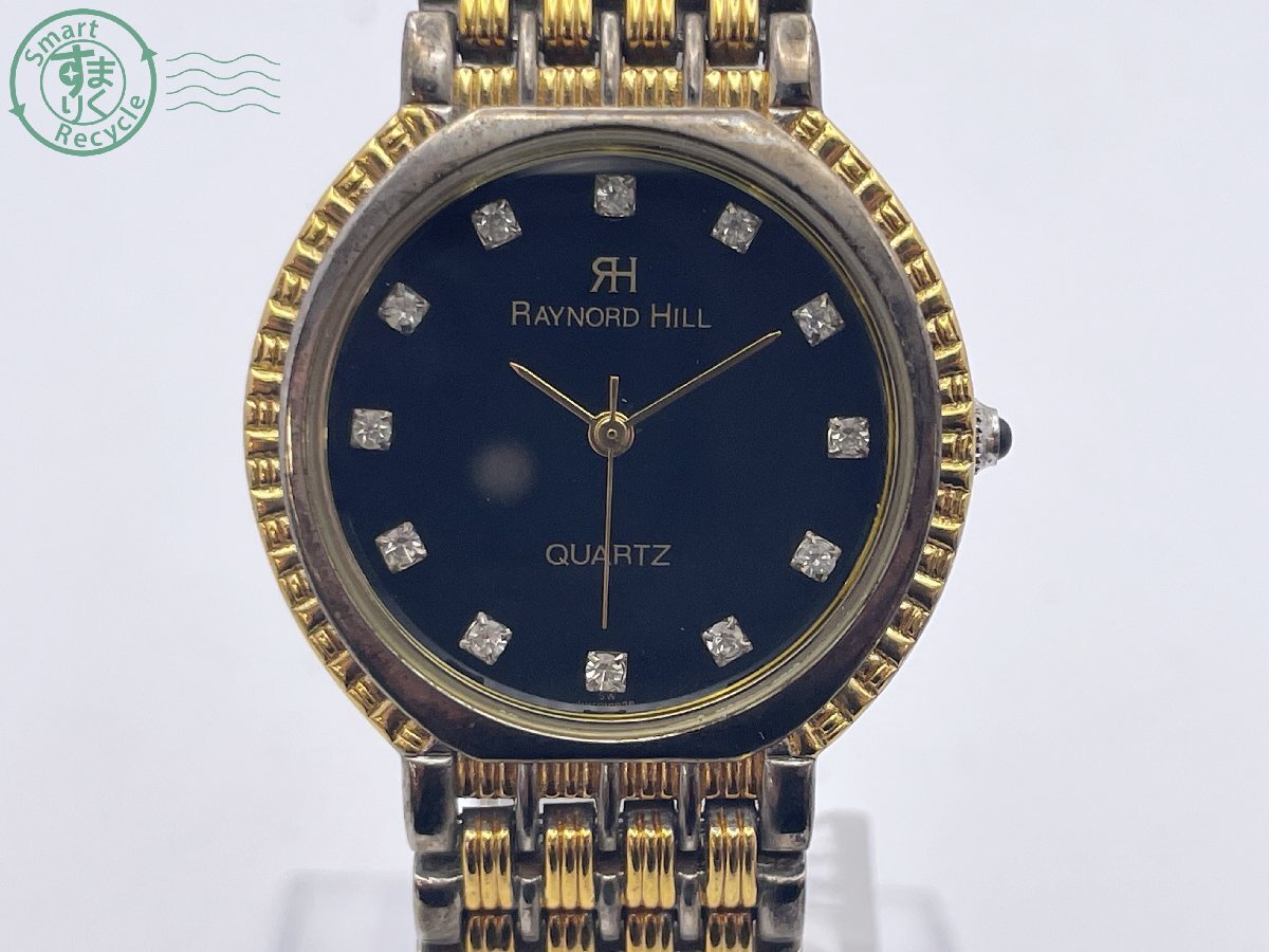 Yahoo!オークション -「raymond weil 時計」(メンズ腕時計) の Yahoo!オークション -「raymond weil 時計」(メンズ腕時計) の