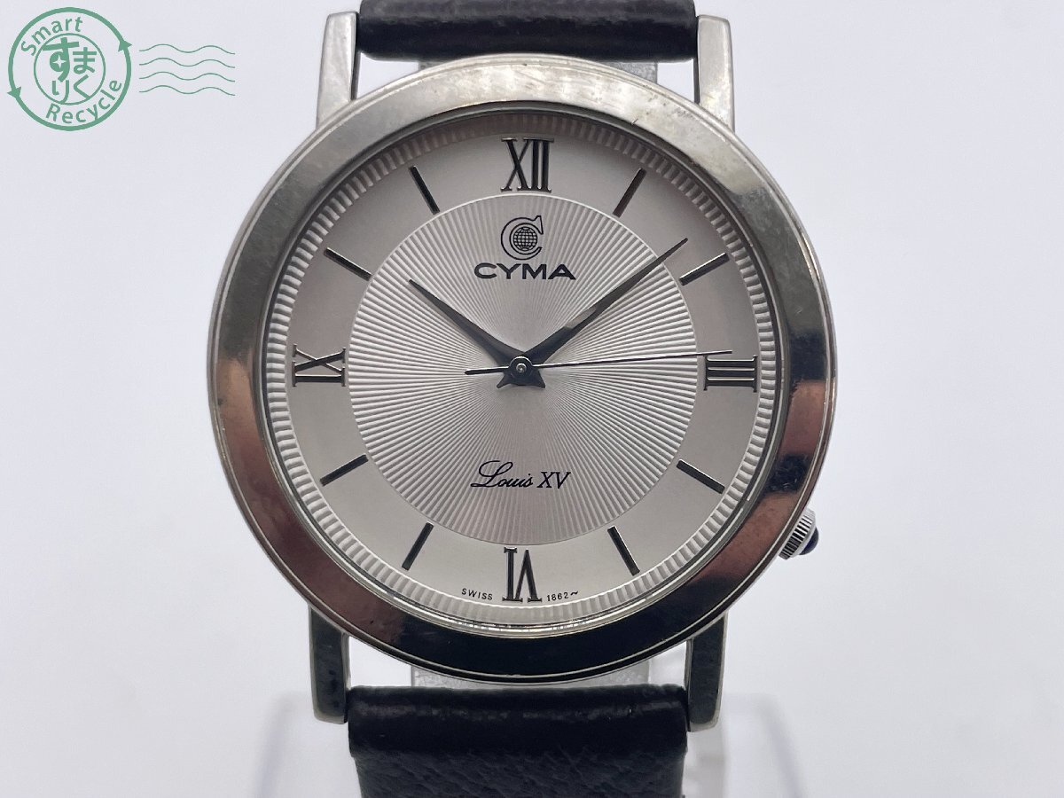 Yahoo!オークション -「cyma 時計」(シーマ) (さ行)の落札相場 Yahoo!オークション -「cyma 時計」(シーマ) (さ行)の落札相場