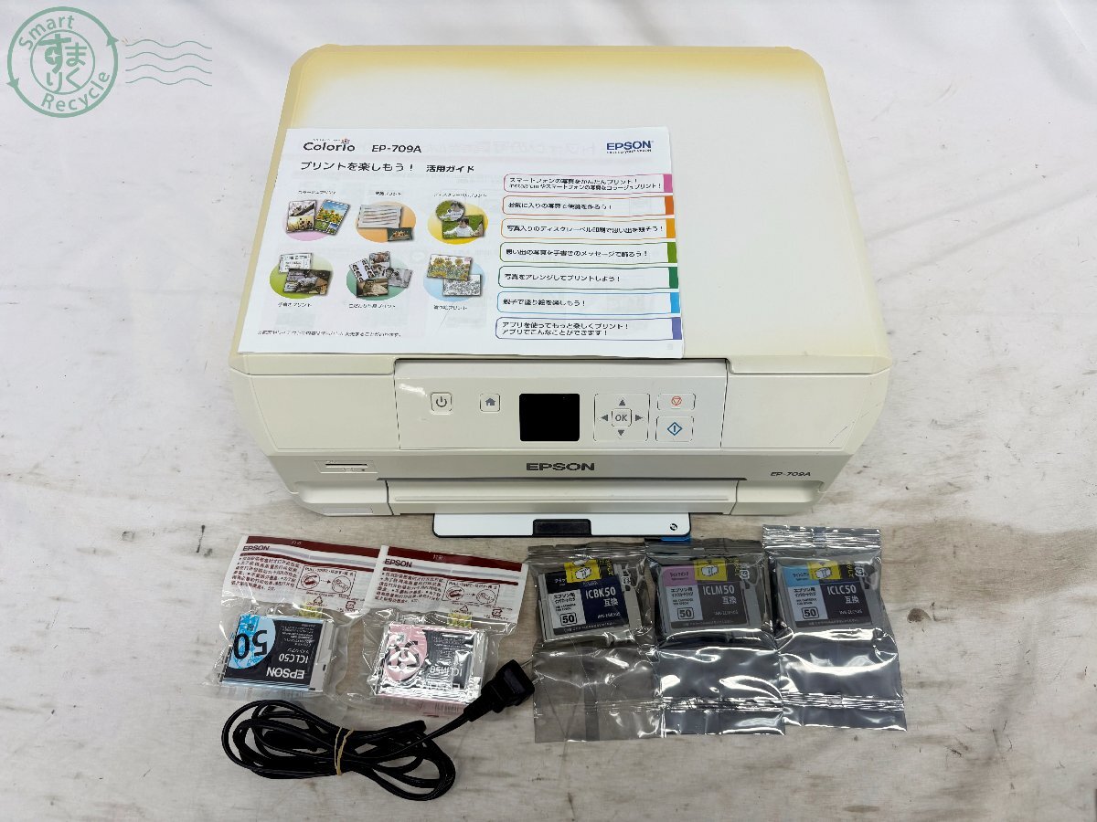 2025年最新】Yahoo!オークション -epson プリンター 中古の中古 2025年最新】Yahoo!オークション -epson プリンター 中古の中古