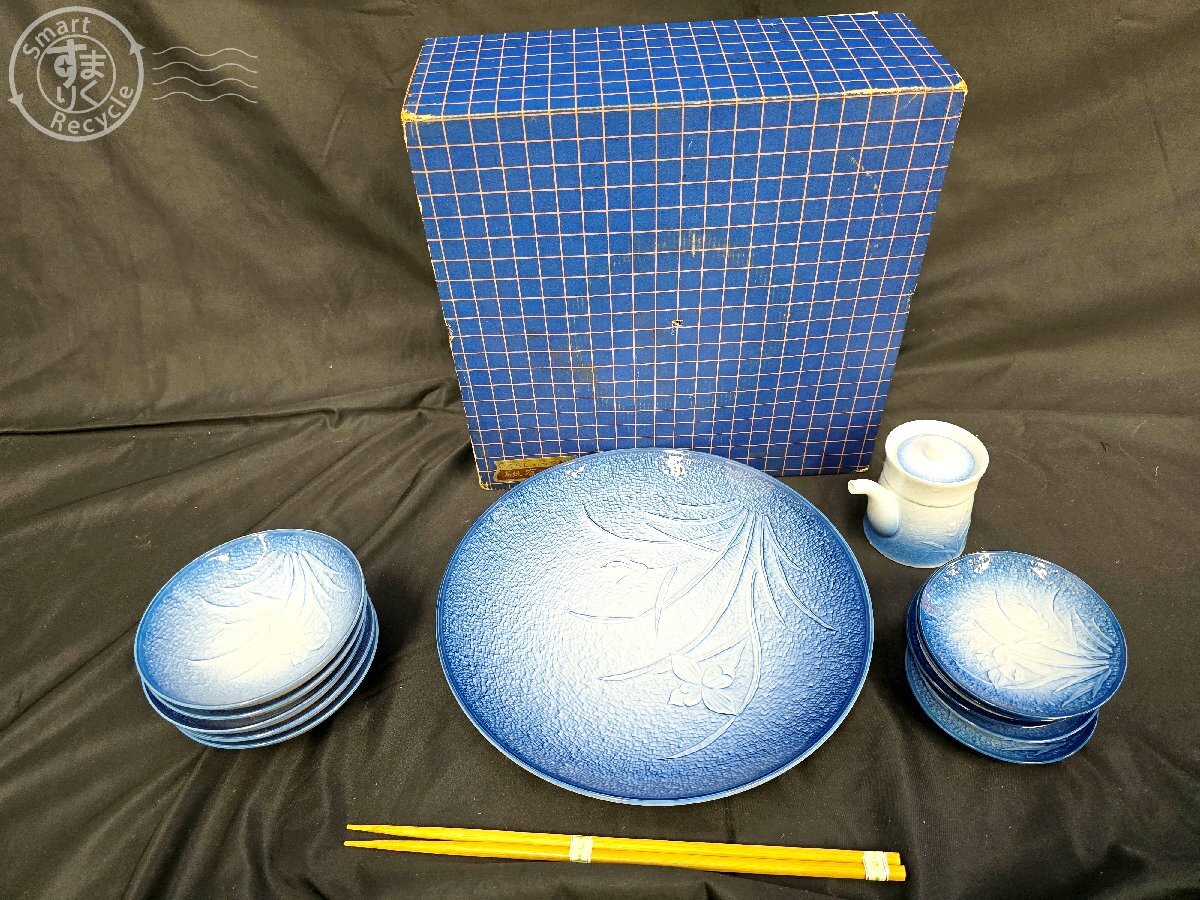 2025年最新】Yahoo!オークション -有田焼 大皿(工芸品)の中古品 2025年最新】Yahoo!オークション -有田焼 大皿(工芸品)の中古品