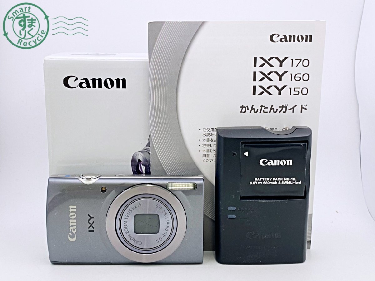 2025年最新】Yahoo!オークション -canon ixy 160の中古品・新品 2025年最新】Yahoo!オークション -canon ixy 160の中古品・新品